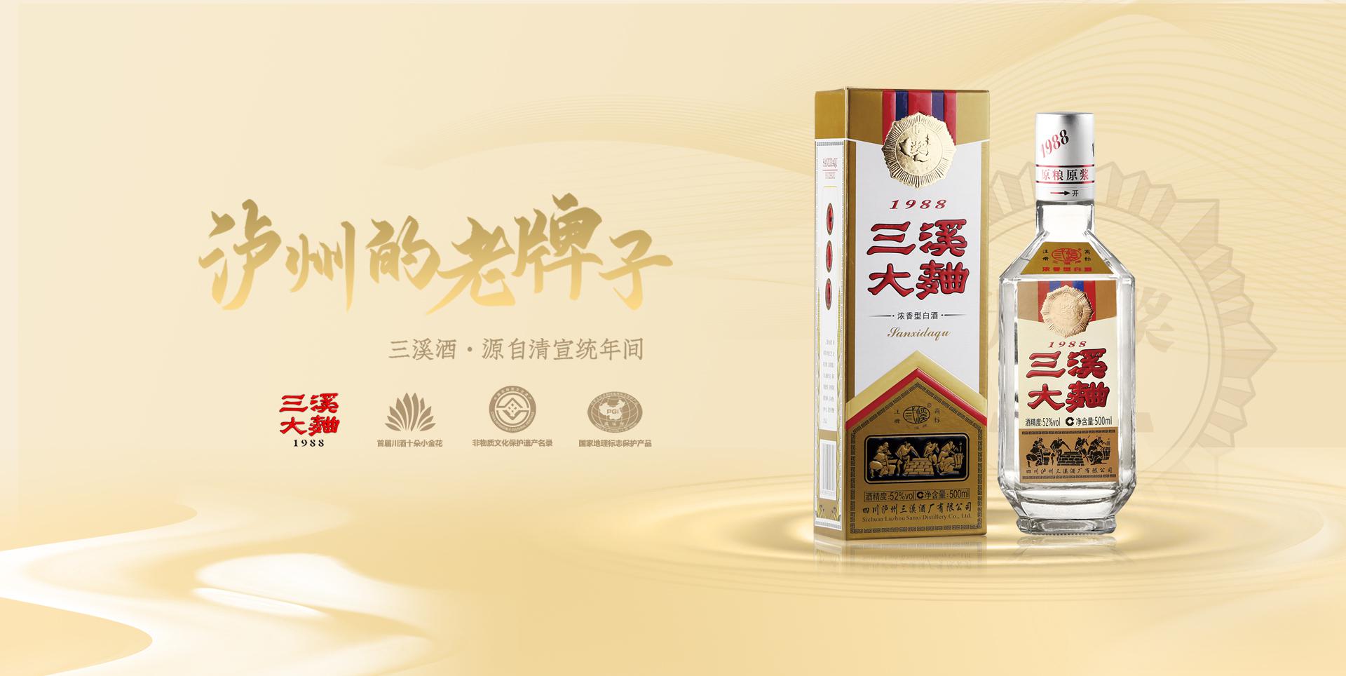 酒類(lèi)產(chǎn)業(yè)
