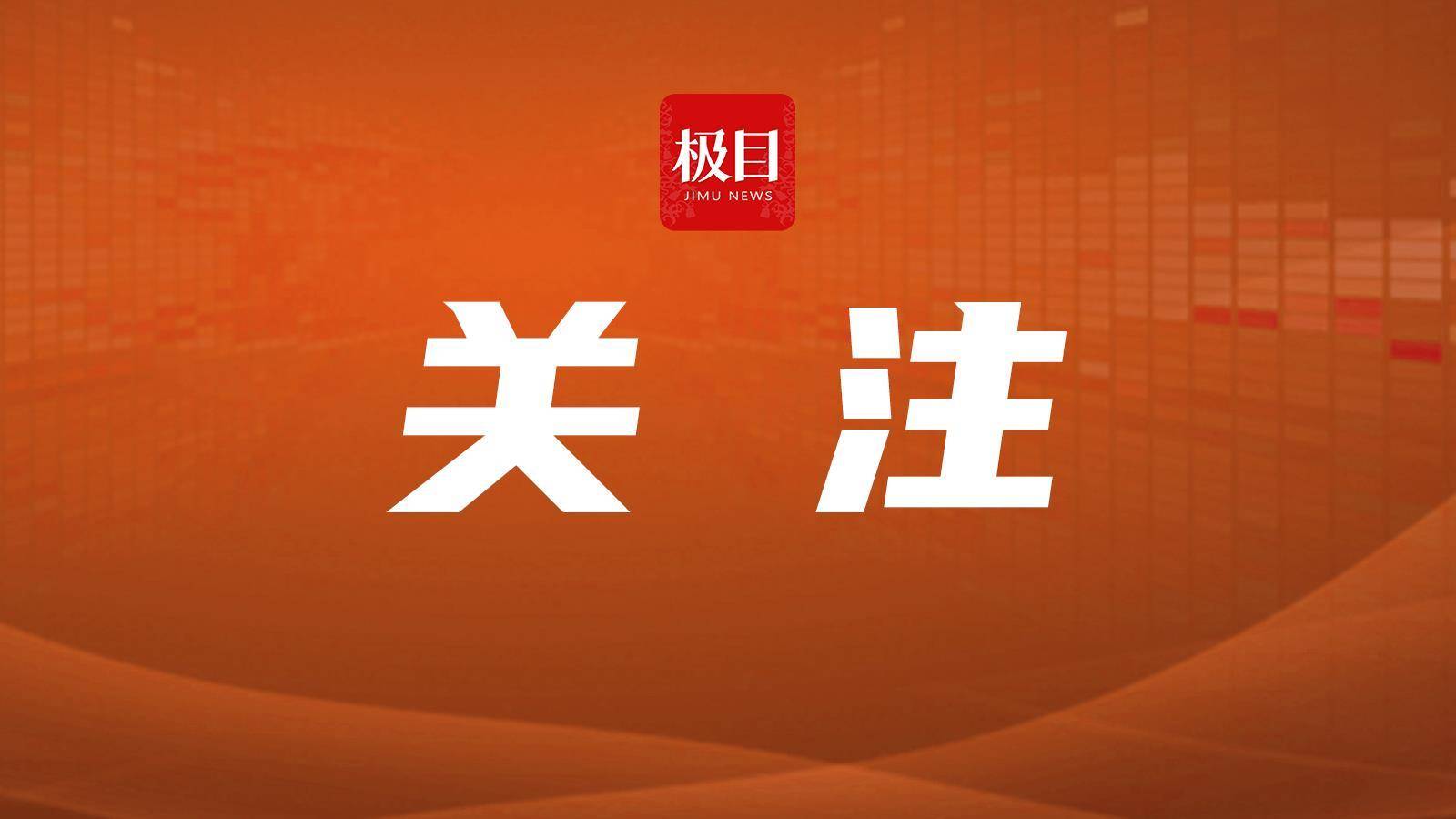 連提三次異議，這場(chǎng)價(jià)值30000000元的拍賣，差點(diǎn)被拖黃……