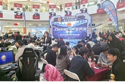 西寧市首屆職工電子競(jìng)技比賽舉辦