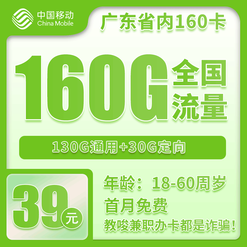 卡盟新站排名攻略，卡盟穩(wěn)定不封號(hào)