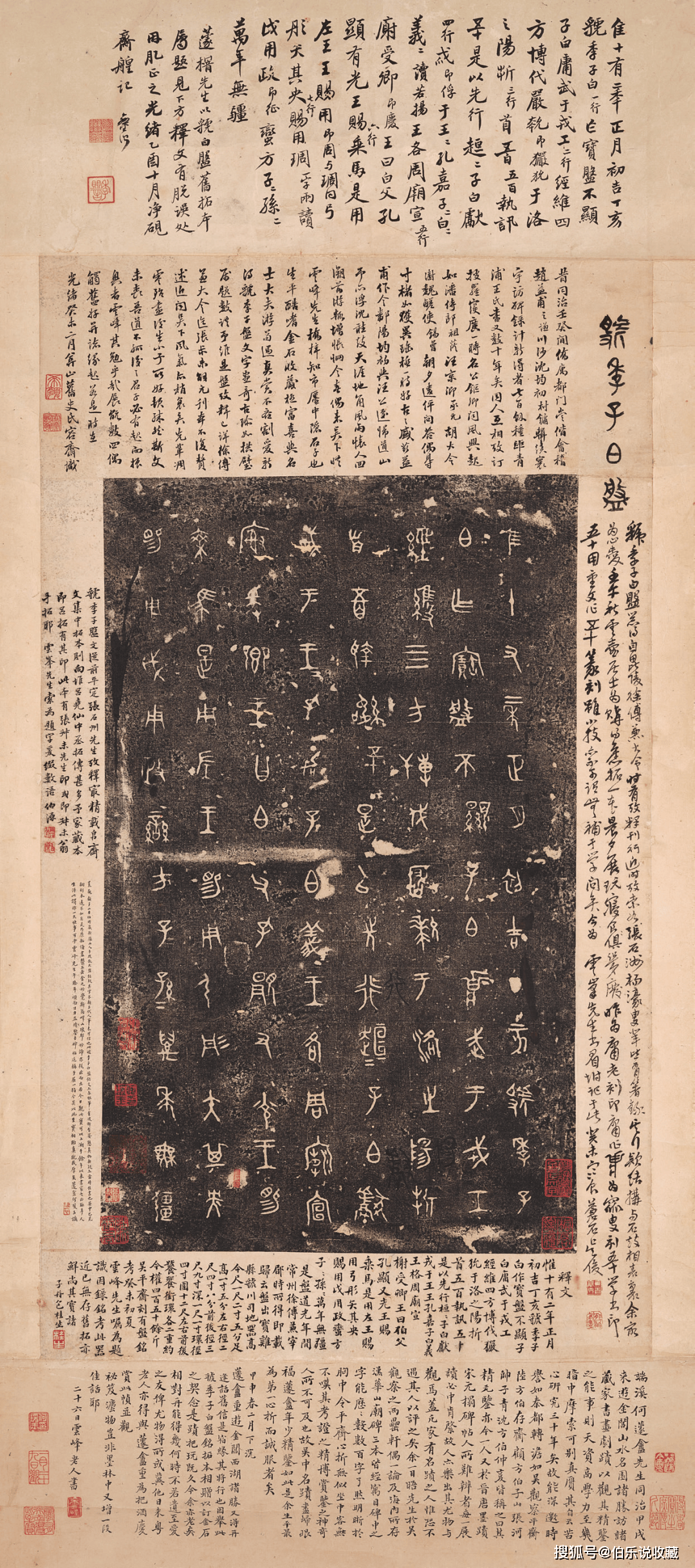 拍賣(mài)資訊：中國(guó)書(shū)畫(huà)拍賣(mài)圓滿收官