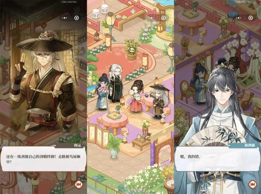 玩家越不花錢，小游戲越賺錢？