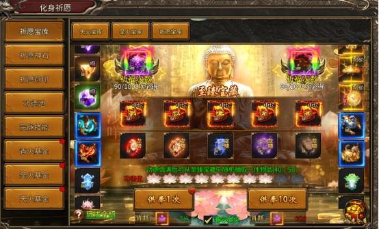 5y2y頁游《亂世諸侯》游戲攻略之【鑒寶指南】！