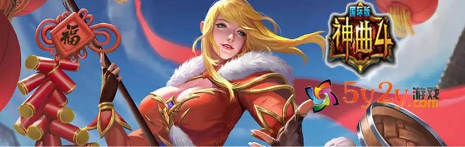 5y2y頁(yè)游《神曲4國(guó)際版》攻略：?jiǎn)稳烁北就娣ù髤R總