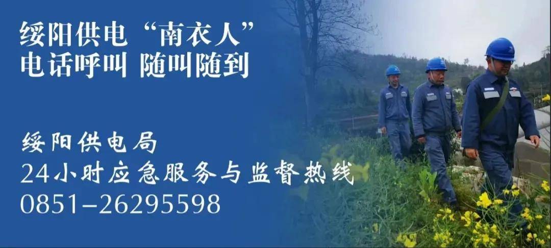 切勿輕信網(wǎng)貸APP，又有人被騙！