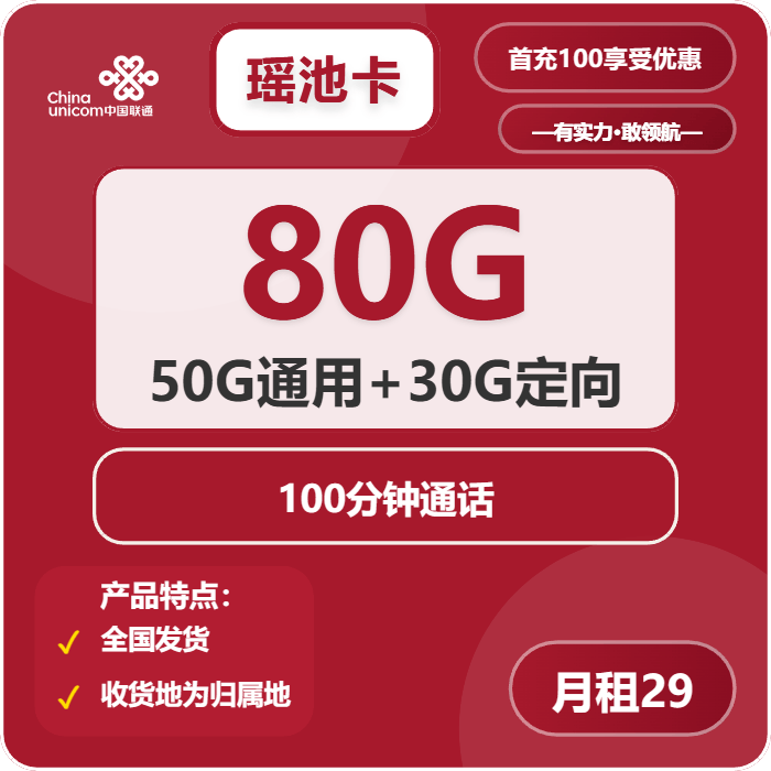 卡盟新站快速排名方法，卡盟流量提升技巧