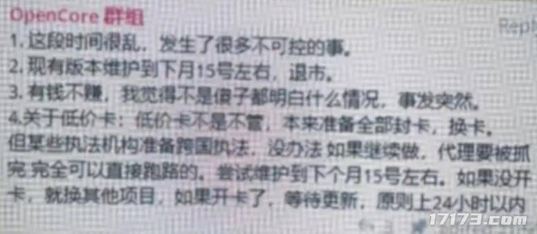 外掛怕了！騰訊《三角洲行動(dòng)》反外掛動(dòng)真格，跨國(guó)抓捕幕后大佬？