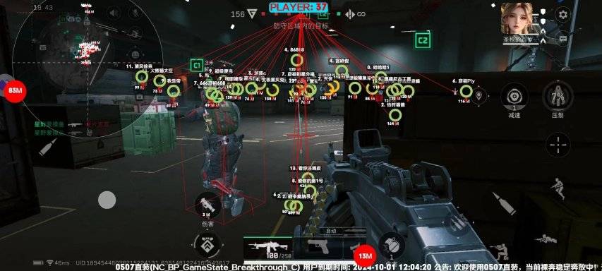 外掛怕了！騰訊《三角洲行動(dòng)》反外掛動(dòng)真格，跨國(guó)抓捕幕后大佬？