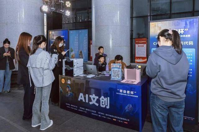 福建省福州市職工電子競技挑戰(zhàn)賽圓滿落幕