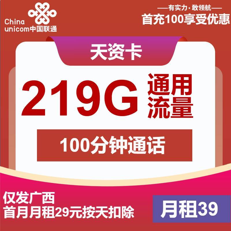 卡盟流量平臺新手使用教程，2025年卡盟流量平臺排行榜