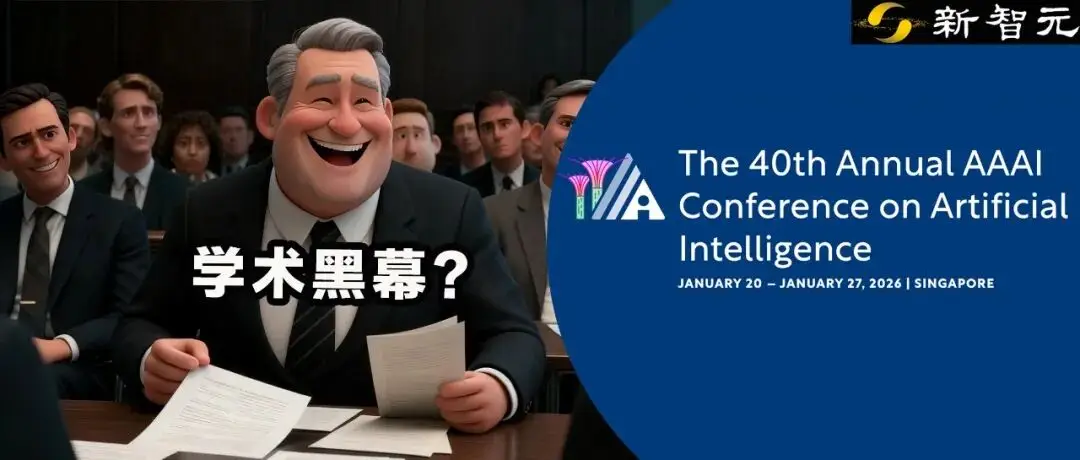 誰殺死了那篇好論文？AI頂會亂象：好論文被刷，低分論文被捧上天
