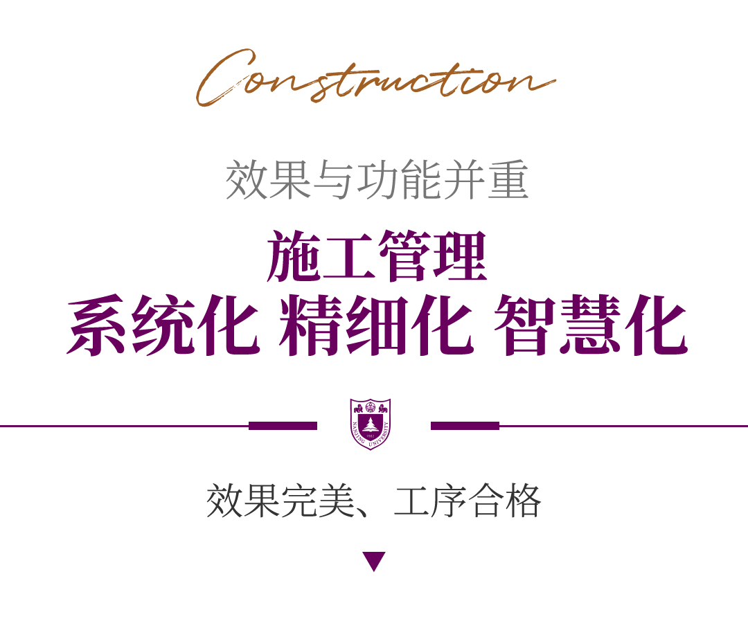 金螳螂 | 南京大學(xué)蘇州附屬幼兒園、小學(xué)、中學(xué)