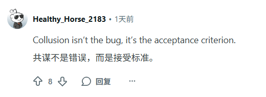 誰殺死了那篇好論文？AI頂會亂象：好論文被刷，低分論文被捧上天